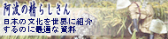 ���g�̐��炵����